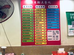 -卓粤拉肠(红庙店)