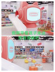 -kidsland(颐堤港店)