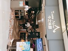 门面-今之味南亚厨房·探店指南(领展购物广场店)