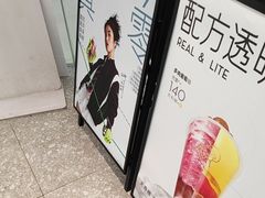 -喜茶(天津滨海万达广场店)