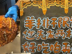 -北京王府井希尔顿酒店·万斯阁西餐厅