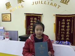 -皇家茱莉亚艺术明星训练基地