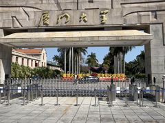 -厦门大学(思明校区)