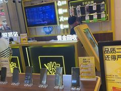 -爱回收·手机维修回收(上海森兰花园城店)
