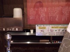 iphone_upload_pic-一蘭拉面(新宿中央东口店)