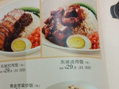 -眉州小吃(石景山店)