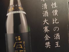 -石葵(锦业时代店)