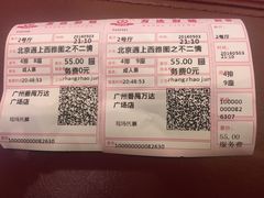-万达影城(番禺万达广场店)