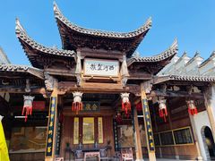 -清漾毛氏文化村