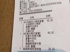 -Taco Bell 塔可钟(民田路店)