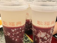 -耿福兴(凤凰美食街店)