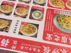 -扬二春炒饭(国庆路总店)