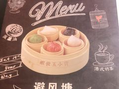 -避风塘·老港味餐厅(虹口龙之梦店)