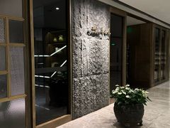 -荣轩(新荣记环球金融中心店)