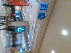 android_upload_pic-百盛(万象城店)