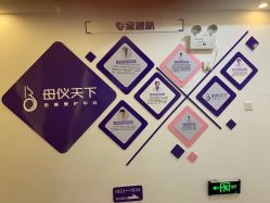 -母仪天下月子中心(光谷店)