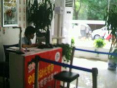 -中国移动通信集团北京有限公司朝阳分公司(三元桥店)