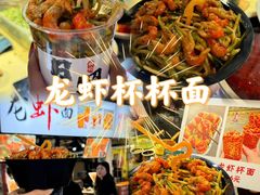 -大学城夜市