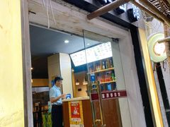 门面-富源春面馆(四川北路店)