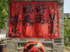 -大槐树寻根祭祖园