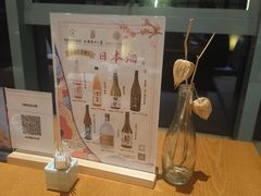 -中国书法大厦日本料理