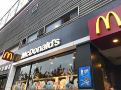门面-麦当劳(光新乐购店)