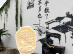 -上海鲁迅故居
