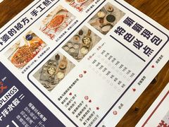 -不计饺辣酱干拌水餃(华阳店)
