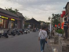 -道乐烧肉酒馆