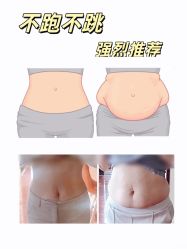 -Lily纤美·科技减脂中心