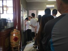 -四条包子(古城街店)