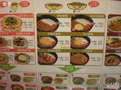 -食其家·牛丼咖喱(广元西路店)