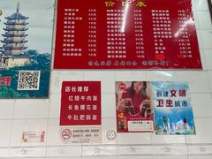 -老赵面店(大西路店)