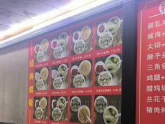 -文庙菜饭(四川北路店)