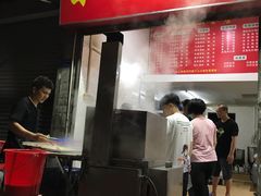 门面-自园小食店