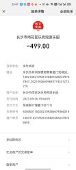-鲁比猴非洲探索部落(喜盈门店)