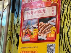 -燕兰楼·清真西北融合菜(亚运村店)