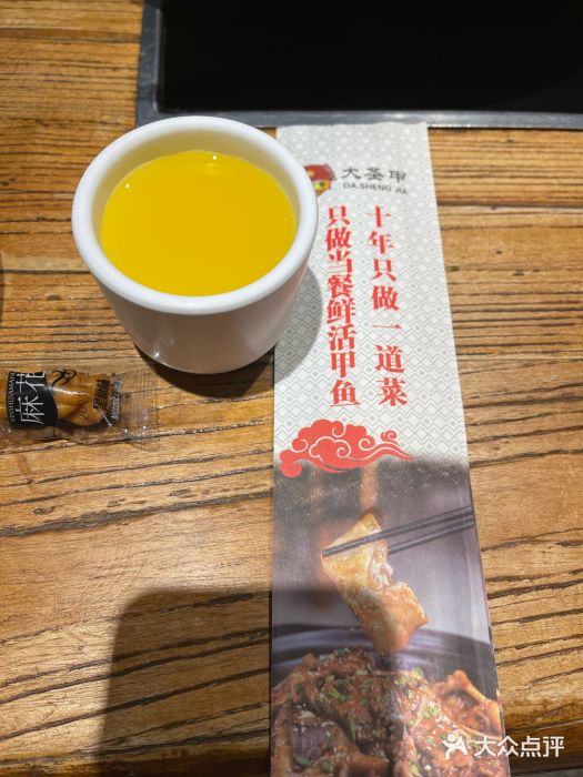 洪湘记川湘·甲鱼馆(四海凯悦美食广场店)图片