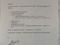 -广州四季酒店