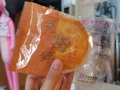 -南京冠生园(太平南路店)