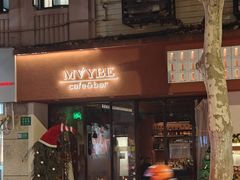 -MAYBE 威士忌 coffee&bar·清吧