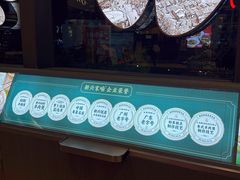 -新兴·金羊座·粤菜点心(乐峰店)