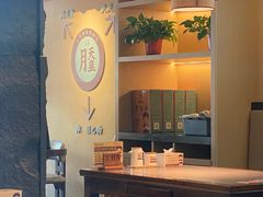 -老淮滨-蚌埠非遗小吃(淮河路店)