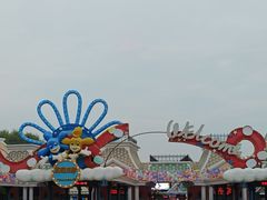 -大连海昌发现王国主题公园