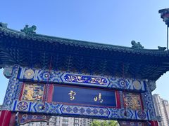 -古文化街旅游区