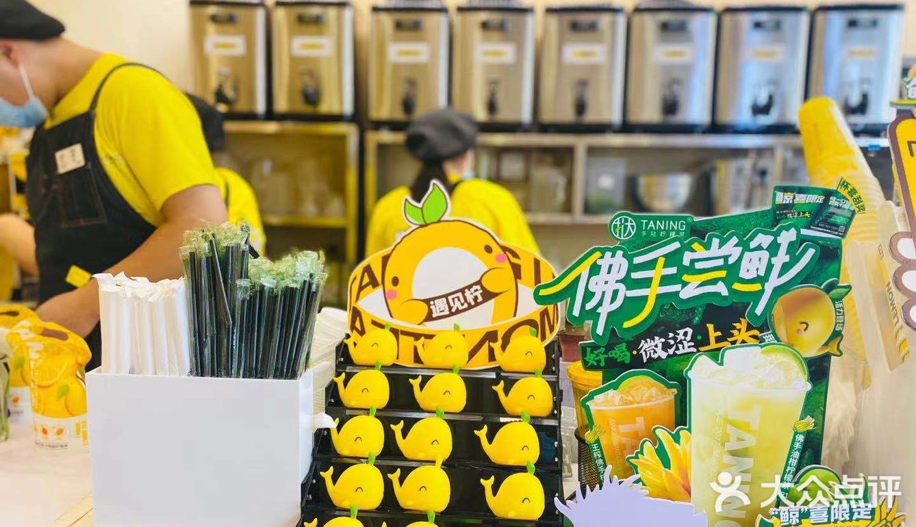 挞柠也可以喝到油柑柠檬茶了～