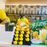 挞柠也可以喝到油柑柠檬茶了～