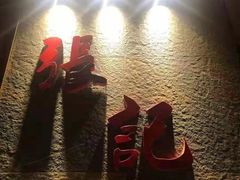 -张记旺角食街(动物园店)
