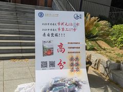-大连市第二十四中学