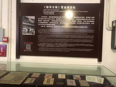 -新华日报营业部旧址